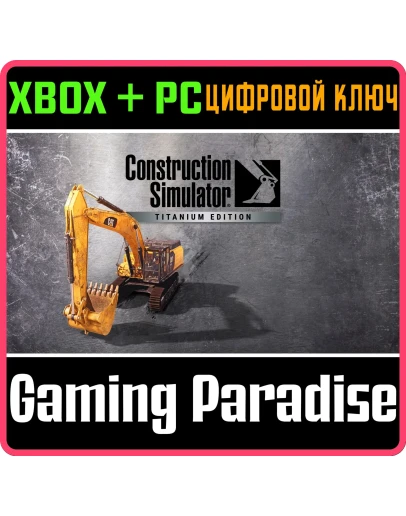 CONSTRUCTION SIMULATOR - TITANIUM EDITION XBOX + PC (WI