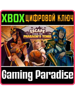 ESCAPE FROM THE PHARAOH'S TOMB XBOX КЛЮЧ/КОД