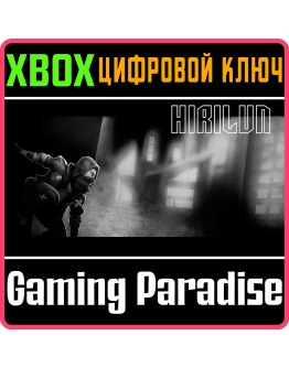 HIRILUN XBOX КЛЮЧ/КОД