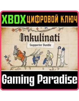 INKULINATI SUPPORTER BUNDLE XBOX КЛЮЧ/КОД