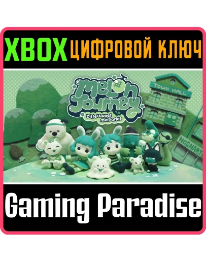 MELON JOURNEY: BITTERSWEET MEMORIES XBOX КЛЮЧ/КОД