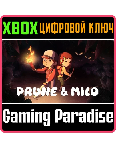 PRUNE &amp MILO XBOX КЛЮЧ/КОД