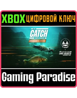 THE CATCH: CARP & COARSE - COLLECTOR'S EDITION XBOX КЛЮ THE CATCH: CARP & COARSE - COLLECTOR'S EDITION XBOX КЛЮ