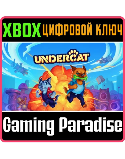 UNDERCAT XBOX КЛЮЧ/КОД