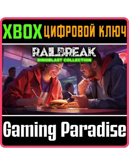 RAILBREAK: DINOBLAST COLLECTION XBOX КЛЮЧ/КОД