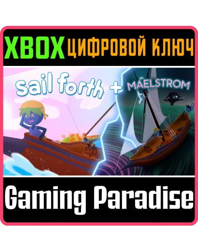 SAIL FORTH + MAELSTROM BUNDLE XBOX КЛЮЧ/КОД