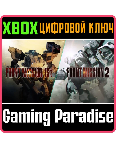 TACTICAL WARFARE BUNDLE XBOX КЛЮЧ/КОД TACTICAL WARFARE BUNDLE XBOX КЛЮЧ/КОД