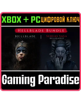 КОМПЛЕКТ HELLBLADE XBOX + PC (WIN) КЛЮЧ/КОД