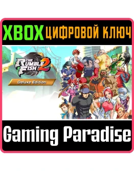 THE RUMBLE FISH 2 - DELUXE EDITION XBOX КЛЮЧ/КОД