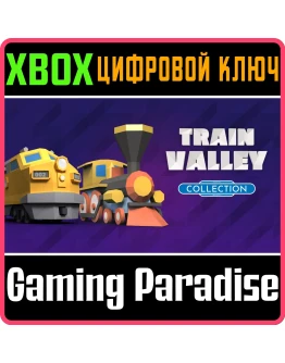 TRAIN VALLEY COLLECTION XBOX КЛЮЧ/КОД TRAIN VALLEY COLLECTION XBOX КЛЮЧ/КОД