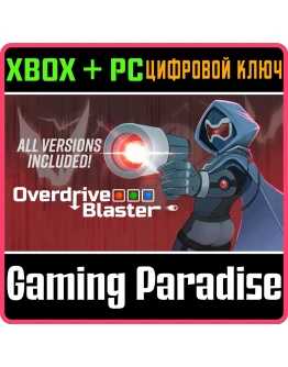 OVERDRIVE BLASTER (XBOX ONE+XBOX SERIES+WINDOWS) XBOX +