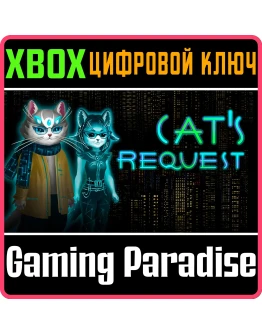 CATS REQUEST XBOX КЛЮЧ/КОД