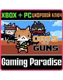 CATS WITH GUNS BUNDLE (WINDOWS + XBOX) XBOX + PC (WIN)