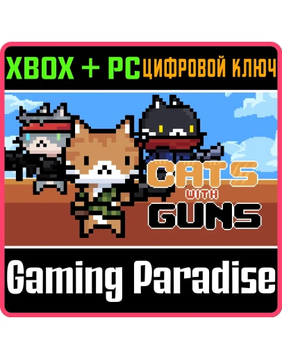 CATS WITH GUNS BUNDLE (WINDOWS + XBOX) XBOX + PC (WIN)