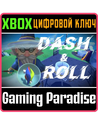 DASH AND ROLL XBOX КЛЮЧ/КОД