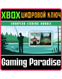 EUROPEAN FISHING BUNDLE XBOX КЛЮЧ/КОД