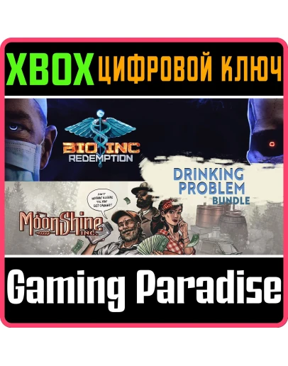MOONSHINE INC. + BIO INC. REDEMPTION - DRINKING PROBLEM