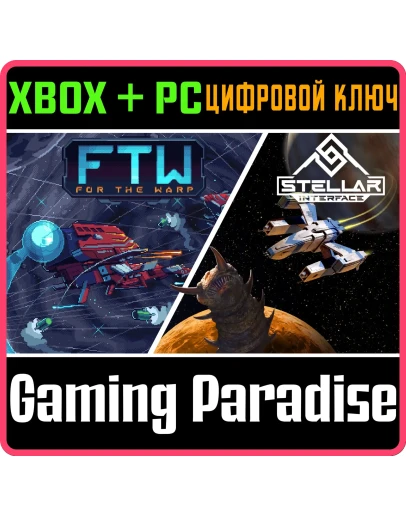 ROGUELITES IN SPACE XBOX + PC (WIN) КЛЮЧ/КОД