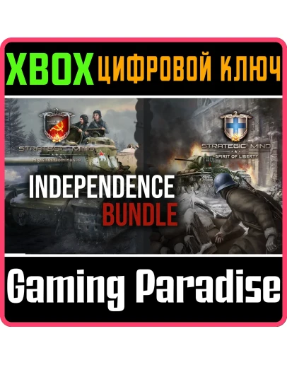 STRATEGIC MIND: FIGHT FOR FREEDOM &amp SPIRIT OF LIBERTY -