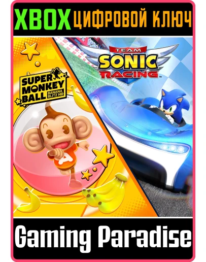 TEAM SONIC RACING & SUPER MONKEY BALL: BANANA BLITZ HD TEAM SONIC RACING & SUPER MONKEY BALL: BANANA BLITZ HD