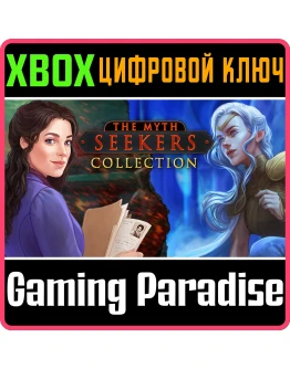 THE MYTH SEEKERS COLLECTION XBOX КЛЮЧ/КОД