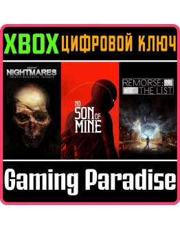 ПАКЕТ УЖАСОВ ВЫЖИВАНИЯ XBOX КЛЮЧ/КОД