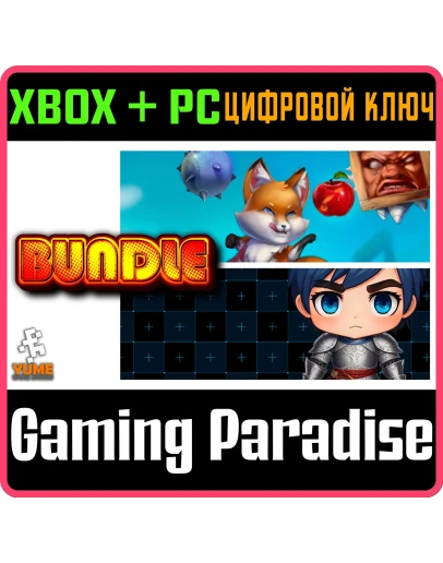 TWO IN ONE (XBOX AND WINDOWS) XBOX + PC (WIN) КЛЮЧ/КОД TWO IN ONE (XBOX AND WINDOWS) XBOX + PC (WIN) КЛЮЧ/КОД