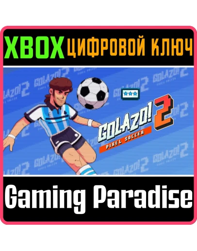 PIXEL SOCCER XBOX КЛЮЧ/КОД