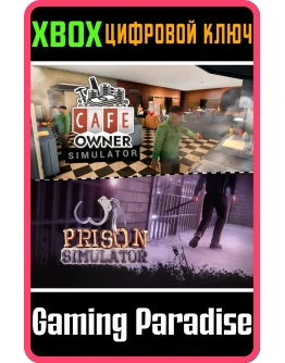PRISON IN CAFE XBOX КЛЮЧ/КОД