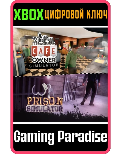 PRISON IN CAFE XBOX КЛЮЧ/КОД