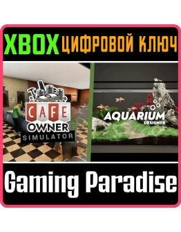 AQUARIUM IN CAFE XBOX КЛЮЧ/КОД