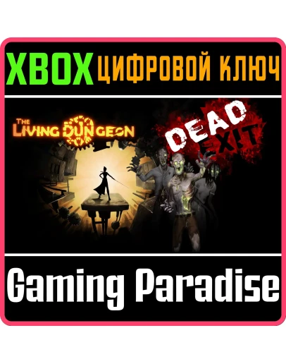 BETRAY YOUR FRIENDS BUNDLE! XBOX КЛЮЧ/КОД BETRAY YOUR FRIENDS BUNDLE! XBOX КЛЮЧ/КОД