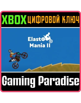 ELASTO MANIA II XBOX КЛЮЧ/КОД