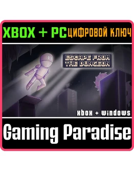 ESCAPE FROM THE DUNGEON PACK XBOX + PC (WIN) КЛЮЧ/КОД