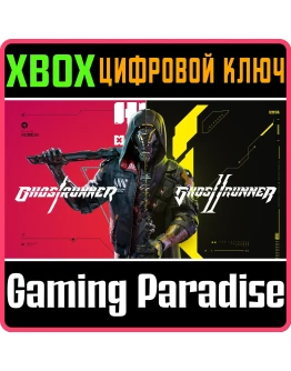 GHOSTRUNNER: КОМПЛЕКТ ИГР XBOX КЛЮЧ/КОД