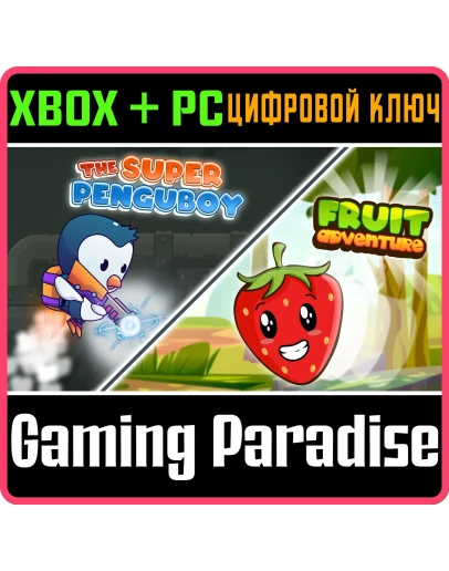 JM NETO GAME DEV ALL GAMES XBOX + PC (WIN) КЛЮЧ/КОД