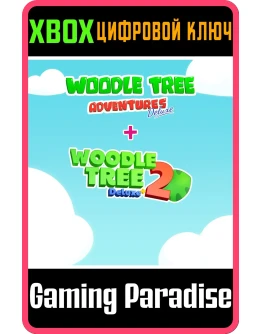 WOODLE TREE BUNDLE XBOX КЛЮЧ/КОД WOODLE TREE BUNDLE XBOX КЛЮЧ/КОД