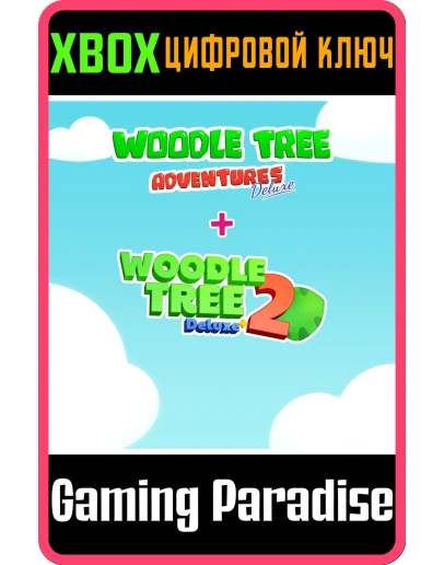 WOODLE TREE BUNDLE XBOX КЛЮЧ/КОД