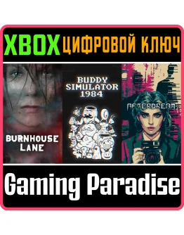 THE PSYCHOLOGICAL HORROR BUNDLE XBOX КЛЮЧ/КОД