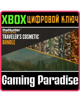 КОСМЕТИЧЕСКИЙ КОМПЛЕКТ THEHUNTER: CALL OF THE WILD XBOX