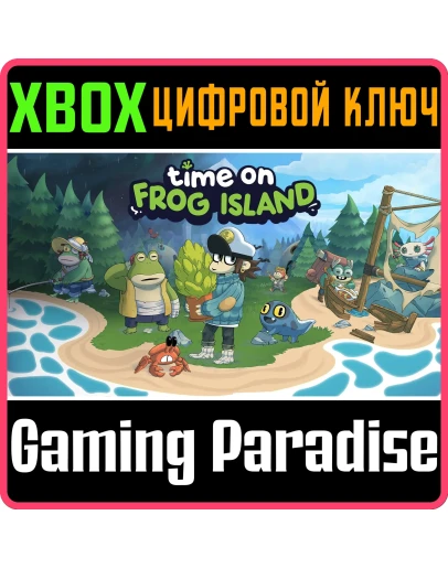TIME ON FROG ISLAND XBOX КЛЮЧ/КОД TIME ON FROG ISLAND XBOX КЛЮЧ/КОД