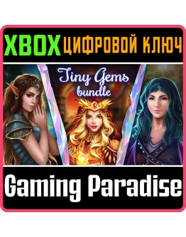 TINY GEMS BUNDLE XBOX КЛЮЧ/КОД