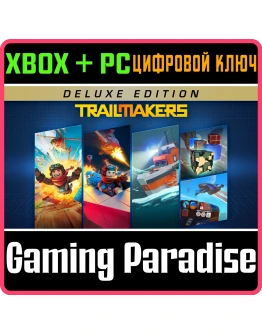 TRAILMAKERS: DELUXE EDITION XBOX + PC (WIN) КЛЮЧ/КОД TRAILMAKERS: DELUXE EDITION XBOX + PC (WIN) КЛЮЧ/КОД