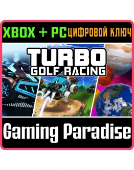 TURBO GOLF RACING: DEEP SPACE BUNDLE XBOX + PC (WIN) КЛ