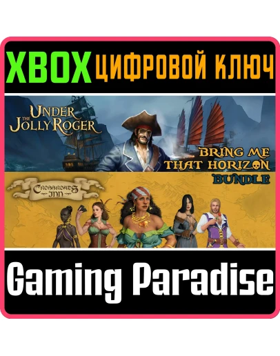 UNDER THE JOLLY ROGER + CROSSROADS INN - BRING ME THAT UNDER THE JOLLY ROGER + CROSSROADS INN - BRING ME THAT