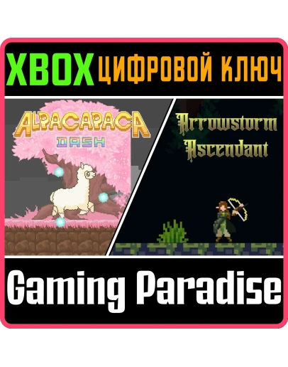 SYNNERGY GAMES BUNDLE (XBOX ONLY) XBOX КЛЮЧ/КОД