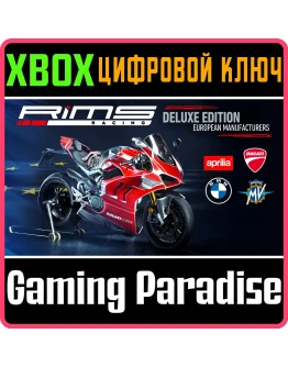 RIMS RACING - EUROPEAN MANUFACTURERS DELUXE EDITION XBO