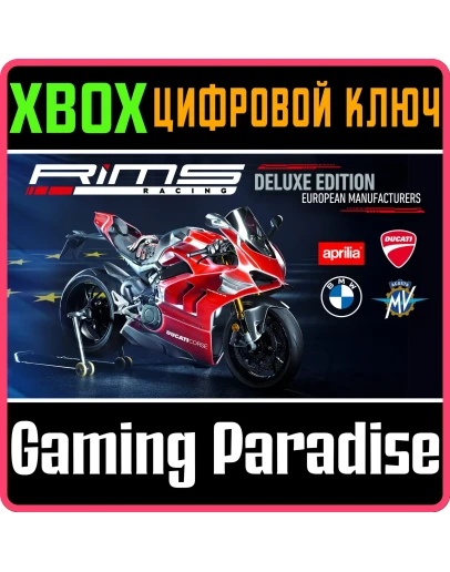 RIMS RACING - EUROPEAN MANUFACTURERS DELUXE EDITION XBO