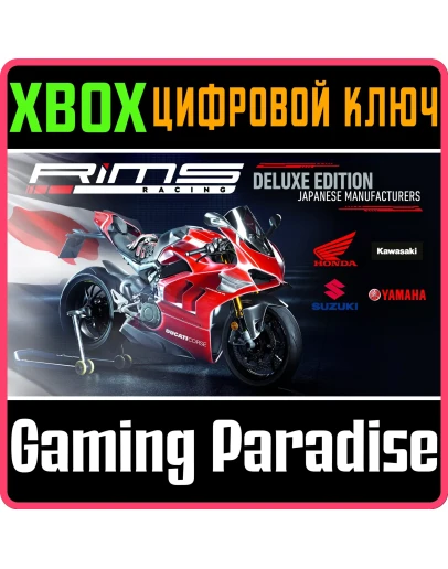 RIMS RACING - JAPANESE MANUFACTURERS DELUXE EDITION XBO