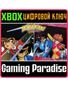 SHOCKMAN COLLECTION VOL. 1 XBOX КЛЮЧ/КОД